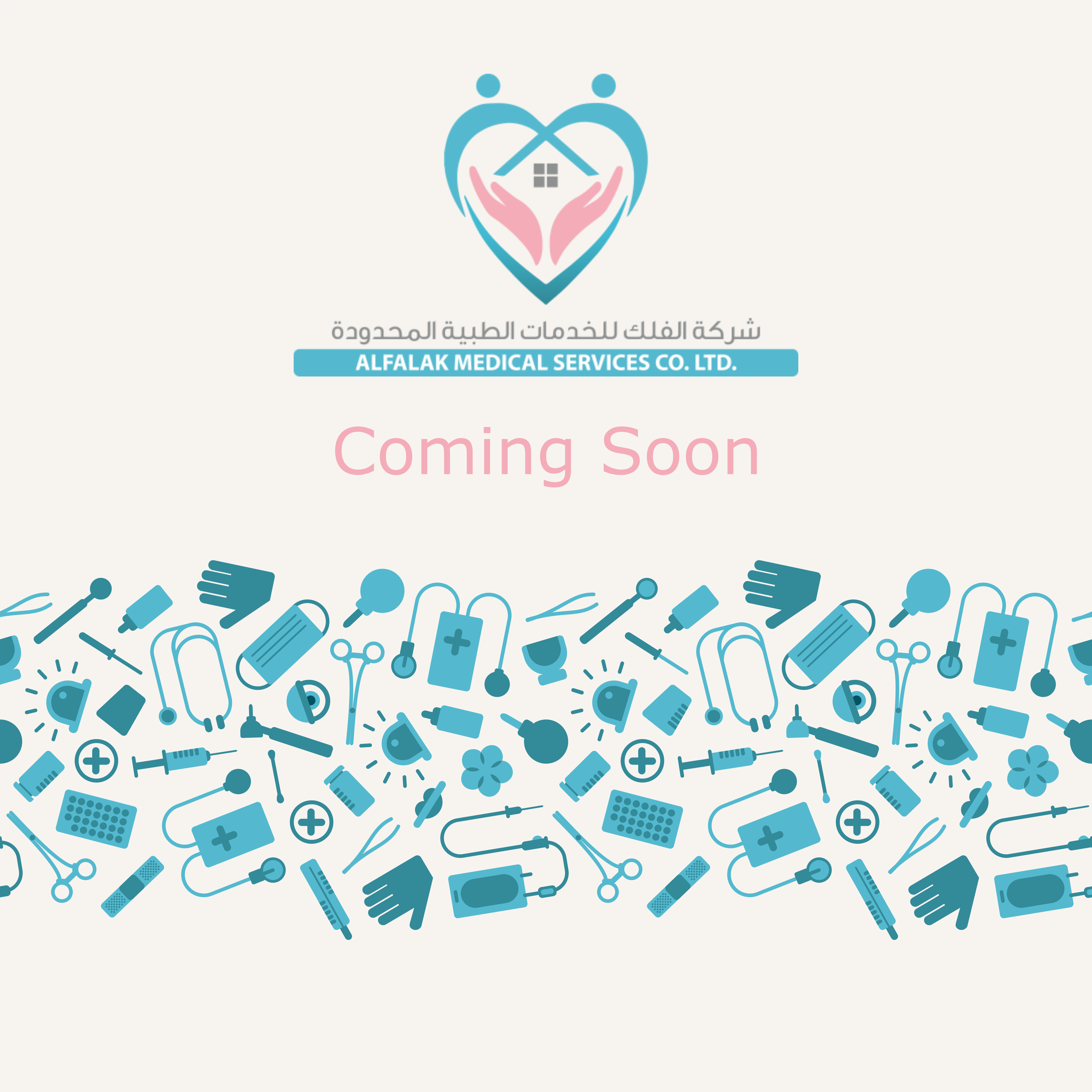 Coming Soon